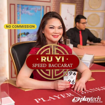 Speed Baccarat 普通话 NC (Speed Baccarat Ru Yi NC) - STONEBET88